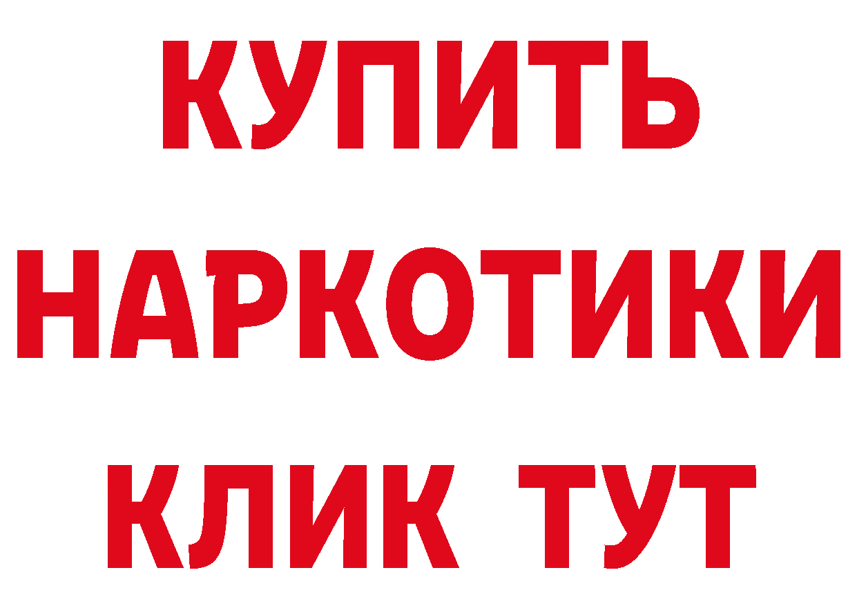 КЕТАМИН VHQ зеркало площадка ОМГ ОМГ Белая Калитва