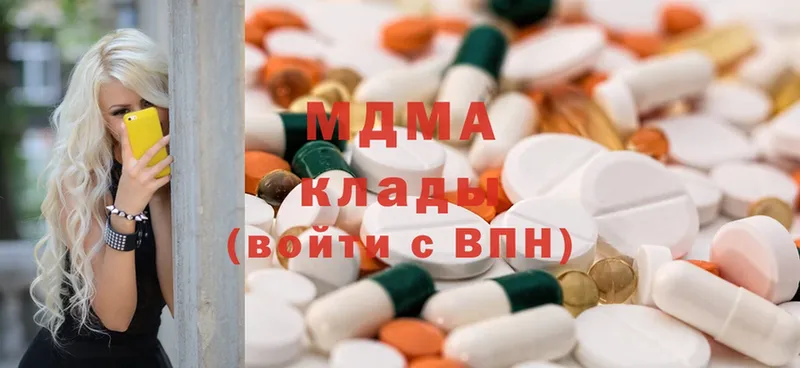 MEGA маркетплейс  где купить наркоту  shop телеграм  MDMA молли  Белая Калитва 